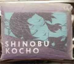 鬼滅の刃　原画展　ポーチコレクション 胡蝶しのぶ 1点