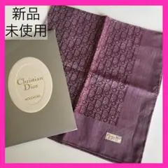 新品未使用❗️Christian Dior トロッター柄ハンカチ　ワインレッド