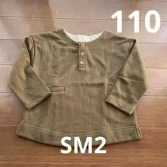 サマンサモスモス　キッズカットソー　ヘリンボーン柄