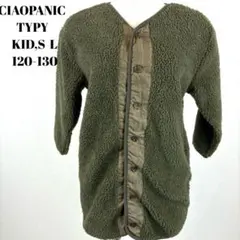 CIAOPANIC TYPY キッズ L 120-130 ジャケット【404】のサムネイル