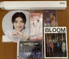 8loom 君の花になる　佐神弾　高橋文哉　グッズ　まとめ売りのサムネイル