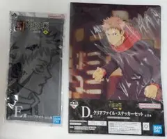 呪術廻戦　一番くじ　渋谷事変 -参- 　虎杖悠仁　2種セット