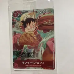 2025年最新】モスバーガー 福袋 カード ルフィの人気アイテム - メルカリ