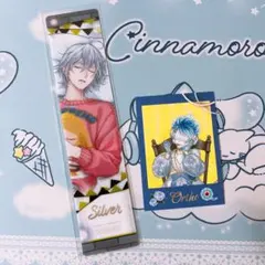 ツイステ　シルバー　ボンボニエール　ボンボニ　カード　しおり　特典　くつろぎ