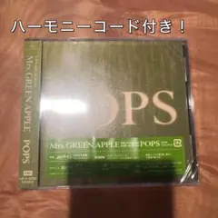 POPS