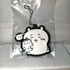 ちいかわ　一番くじ　G賞　ラバーチャーム