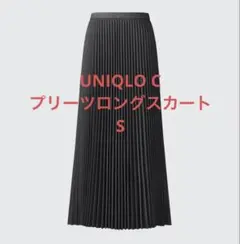 UNIQLO:C プリーツロングスカート　S ダークグレー