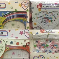 Hey!Say!JUMP セブンくじ景品 コーム、靴下、ミニタオルハンカチ