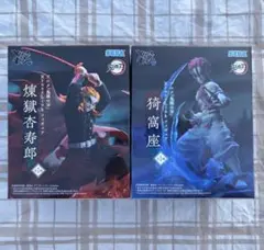 鬼滅の刃　最新　プライズフィギュアまとめ売り　煉獄杏寿郎　猗窩座　セット