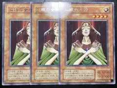 遊戯王 心眼の女神 e10 - メルカリ