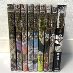 曇天に笑う 全巻セット（1巻〜6巻） 書店購入特典しおり付き 唐々煙