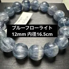 極上品質！レインボーフローライト14.5mm - メルカリ