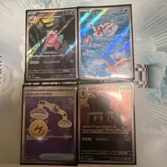 ポケモンカード ヤドラン トサキント トリデプス まとめのサムネイル