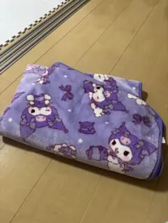 クロミ ブランケット 毛布 パープル　大判サイズ