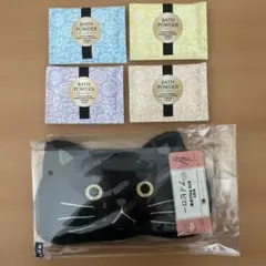 未使用　ホット　アイピロー　おまけ付きのサムネイル