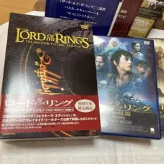 ロード・オブ・ザ・リング コレクターズ・エディション トリロジーBOX