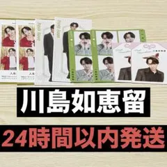 Item thumbnail for item 7d7d8e4f-c98d-4b1f-a622-465ef31f7efd