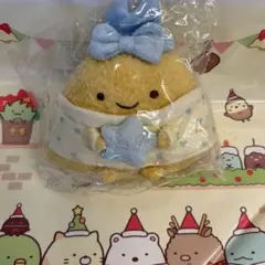 限定⭐️ すみっコぐらし おとまり会 ぬいぐるみ あじふらいのしっぽ ノベルティ袋