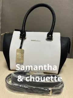 Samantha & chouette 2way白×黒ショルダーハンドバッグ
