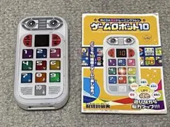 ハナヤマ ゲームロボット10 知育玩具 ◆美品•取説付◆小型12.5cm6.5