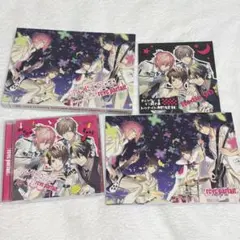 DYNAMIC CHORD [rêve parfait] Append Disc
