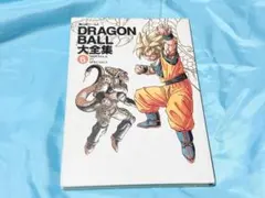 2026年最新】ドラゴンボール 大全集 ポスターの人気アイテム - メルカリ