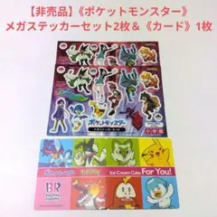 Item thumbnail for item 0bf3ec00-4861-42c5-b817-17c34bb03670