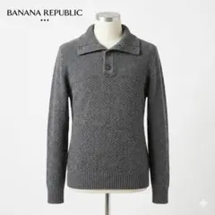BANANA REPUBLIC チャコールグレー Sサイズ ニット
