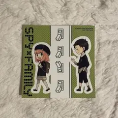 SPY×FAMILY アーニャダミアンシールステッカー