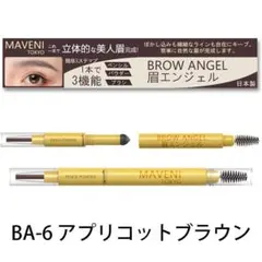 みさ様 リクエスト 2点 まとめ商品