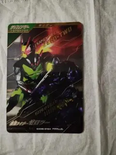 ガンバレジェンズ CX06-010 SR Parallel