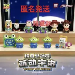52TOYS トイストーリー リトルグリーンメン ピザ プラネット 8個入BOX