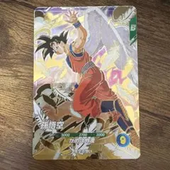 SDVP-020 孫悟空 ゴッドレア プロモ ドラゴンボールスーパーダイバーズ