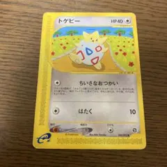 トゲピー HP40 060/092 カードe