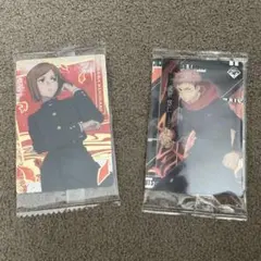 呪術廻戦 ウエハース 釘崎野薔薇　虎杖悠仁