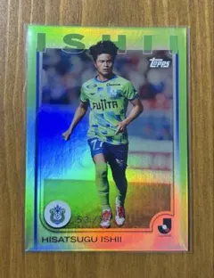 2025年最新】石井久継の人気アイテム - メルカリ