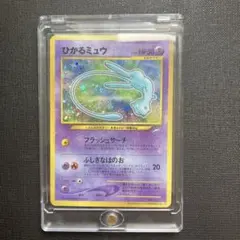 2025年最新】ひかるミュウの人気アイテム - メルカリ