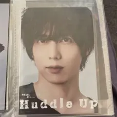 Huddle Up 特典ブロマイド　染谷俊之