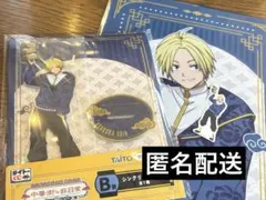 サカモトデイズ　タイトーくじ　朝倉シン　2点セット