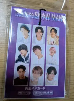 アイドルカードくじ SNOW MAN 33枚セット