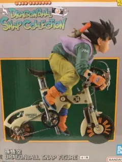 【未開封】ドラゴンボールスナップコレクション　A賞　孫悟空　自転車悟空 DRAGONBALL SNAP FIGURE 孫悟空 A賞 未開封】ドラゴンボール