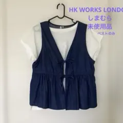 デニムベスト HK WORKS LONDON しまむら