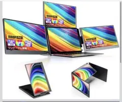 美品 14インチ トリプルモニター アルミ製 X90M ケーブル1本 24h発送 美品 14インチ トリプルモニター アルミ製 X90M ケーブル1本 24h発送