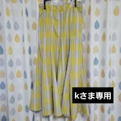 ※専用ページ※【一部毛玉あり】studio CLIP チェックスカート