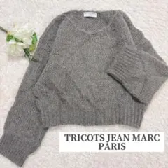 美品 トリコ・ジーン・マルク グレージュ クロップドセーター モヘア フランス製