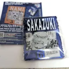 誕生日8/16】ワンピースベースショップくじ アクリルブロック サカズキ 