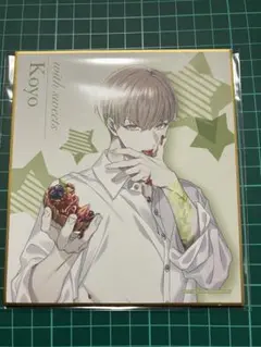 即購入可能　香羊