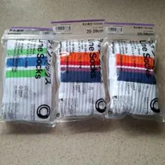 ファミリーマート Line Socks 3足セット 25-28cm