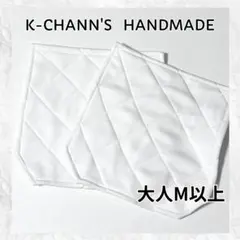 157 尻パッド2枚大人M以上　　　 野球、ソフトボール用