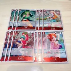 ワンピースカード (各3枚セット)